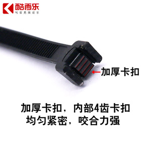 เคเบิลไทร์ไนลอน Kuaxile ขนาด 5x200 มม. แบบล็อคอัตโนมัติ สำหรับรัดสายไฟ - Product Image 3