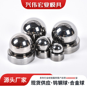 Rodamientos de Bolas de Carburo de Tungsteno C70 Pulidos, Dureza HRC 62 66, Durabilidad para Uso Industrial - Product Image 4