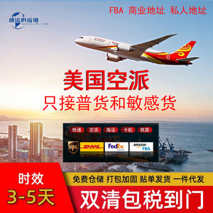 Tangyun International Logistics, transport maritime, aérien et terrestre, expédition de fret mondial, livraison porte à porte, dédouanement - Product Image 2
