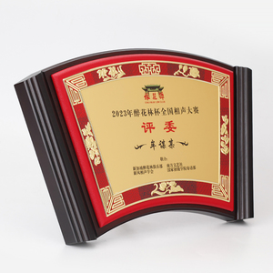 <span class=keywords><strong>Plaque</strong></span> <span class=keywords><strong>de</strong></span> <span class=keywords><strong>bureau</strong></span> flottante en MDF dorée <span class=keywords><strong>personnalisée</strong></span> pour certificat, récompense ou trophée - Product Image 1