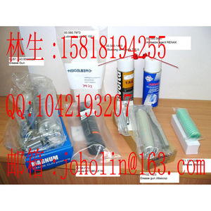 Heidelberg <b>Vacuum</b> <b>Pump</b> Oil GP150 ISO VG 150 Industrial Lubricant Base Oil - Product Image 1