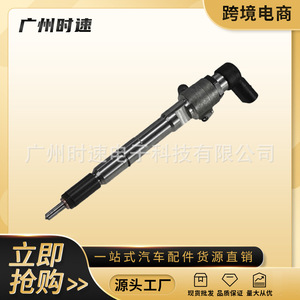 Injecteur de carburant Ye55 03676 Diesel pour transmission automatique Volkswagen - Product Image 5