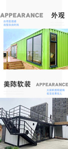 ขายตรงจากโรงงาน บ้านคอนเทนเนอร์เคลื่อนที่ บ้านสำเร็จรูป ร้านค้าเคลื่อนที่ คอนเทนเนอร์สำนักงานสำหรับถนนการค้า - Product Image 6
