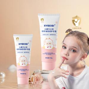 Olio di semi di tè estratto pianta 120G idratante profondo lozione per le mani del bambino crema idratante per le mani per i bambini - Product Image 3