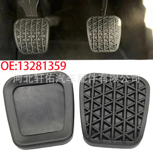 Almohadilla de goma para pedal de embrague Opel Vauxhall 13281359 para pieza de repuesto de freno y acelerador - Product Image 5