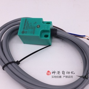Yingke Inductive Proximity <b>Switch</b> QIN-08P25N03 <b>12V</b> 1-5mm Sensing Range ABS Material - Product Image 1