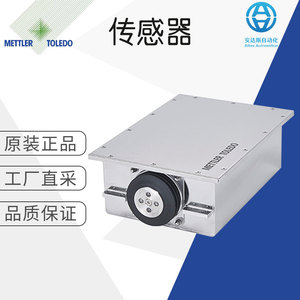 โหลดเซลล์ Mettler Toledo รุ่น Slf6 แบบ S Beam ผลิตในเยอรมนี - Product Image 5