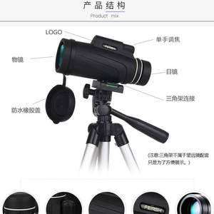 Monocular de Visión Nocturna Feirsh 12x50 con Zoom Óptico y Soporte para Trípode para Uso en Exteriores - Product Image 5