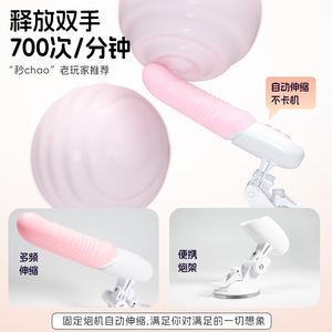 App Controlled Telescopic <b>Vibrating</b> Dildo Pink 23cm Soft Suction Cup Mount Adult Toy - Product Image 2