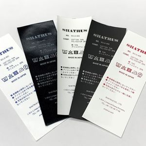 Étiquettes en cuir tissé pour vêtements ; support en tissu avec finition simili-cuir ; taffetas satiné ; cousues sur l'étiquette - Product Image 2