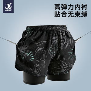 Men's Swim <b>Trunks</b> Quick Dry Double Layer Beach Shorts For Swimming Surfing Hot Spring 2025 <b>Black</b> White Patterned - Product Image 4