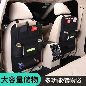 Car <b>Seat</b> Back Organizer Felt Multi Functional <b>Storage</b> Bag With Tissue Pocket And Cup Holders For Car Interior Use - Product Image 3
