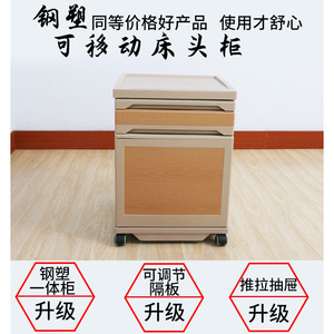 Mesa auxiliar multifuncional de acero y plástico compuesto para uso en hospitales y residencias de ancianos. - Product Image 4