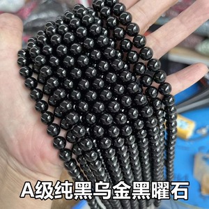 Pietra naturale argento ossidiana oro arcobaleno ossidiana nero ghiaccio perline sciolte per la creazione di gioielli fai da te braccialetto - Product Image 3