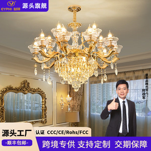 European Style Crystal Chandelier Multi Head E14 LED Round Home Lighting For Living Room Villa <b>Ceiling</b> <b>Light</b> - Product Image 2