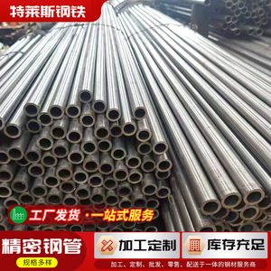 ท่อเหล็กกล้าความแม่นยำสูง 42CrMo ขัดเงา รีดเย็น สำหรับกระบอกไฮดรอลิก นิวเมติก และอุปกรณ์เครื่องจักรกลความแม่นยำสูง - Product Image 3