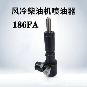 Repuestos para Generador Diésel 186FA, Mini Motocultor, Inyector y Bomba de Combustible para Maquinaria de Jardín, Bomba de Combustible y Repuestos Premium - Product Image 3