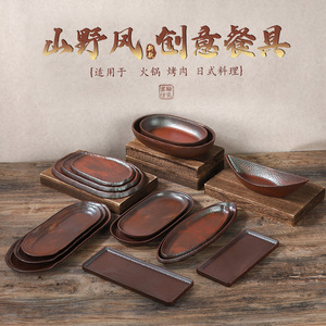 Mountain Style Creative Dinnerware Set Oval Solid Color For Hot Pot <b>Grilling</b> Japanese Cuisine - Product Image 1