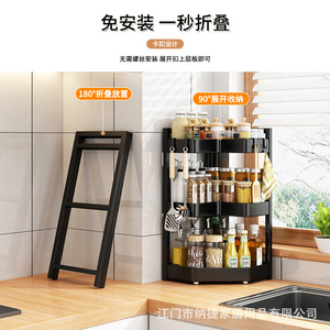 Estante de Almacenamiento para Cocina en Forma de Esquina Najia, Organizador Triangular para Especias con Abrazaderas Metálicas, Estante Colgante Multiusos Plegable - Product Image 5