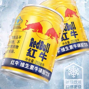 Snacks asiatiques Boisson de gros Boisson énergisante aromatisée aux vitamines 250ml Boisson gazeuse pour le sport Eau gazeuse - Product Image 6