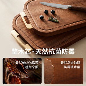 Solid Ebony Wood Cutting Board 30x20x2.5cm Rectangle Anti Mold Household Kitchen Use - Product Image 3