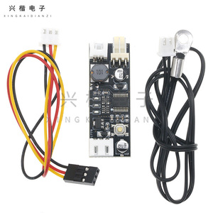 ตัวควบคุมความเร็วพัดลมแบบ PWM ช่องเดียว 12V DC ของ Xingkai Electronics แบบ 3 พิน 4 พิน สำหรับเคสคอมพิวเตอร์ - Product Image 3
