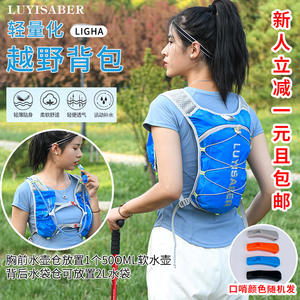 Sac à dos de sport léger et imperméable pour marathon, cyclisme, aventures en plein air, vélo, sac d'hydratation pour vélo, sacoche de vélo - Product Image 2