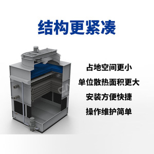 Tour de refroidissement à circuit fermé YUESHU 1000W 380V, construction métallique pour refroidissement industriel - Product Image 5