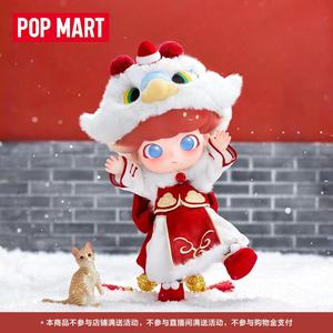 100% Original Popmart DIMOO Auspicious <span class=keywords><strong>Lion</strong></span> 1/8 figura de acción PVC decoración moderna para el hogar coleccionable - Product Image 6