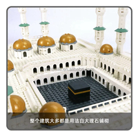 2291 pièces Blocs de construction en plastique ABS, Modèle de la Grande Mosquée de la Mecque (Masjid Al-Haran) et de la Kaaba, Décoration de pièce, Cadeau islamique pour le marché musulman