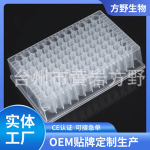 Placa de 96 Pocillos Profundos Katano de 1.2ml, Estéril, para Uso en Laboratorio de Ensayos de Alto Rendimiento - Product Image 4