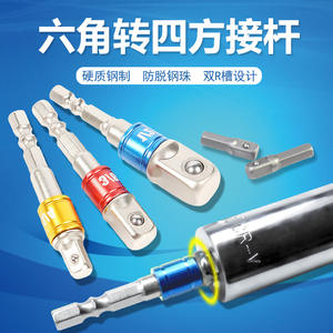 Outil de tournevis pneumatique à douille 8 pièces avec adaptateur électrique, tige 1/2, 3/8, 1/4 tête hexagonale et carrée - Tournevis électrique - Product Image 5