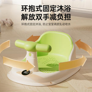 Chaise de bain pour bébé avec capteur de température, siège antidérapant pour nourrissons de 0 à 12 mois, matériau PP - Product Image 1