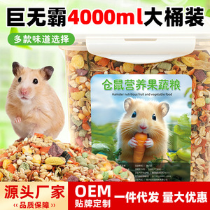 Alimento para Hámsteres, Granos Nutritivos, 160g, Ecológico, Suministros para Animales Pequeños - Product Image 5