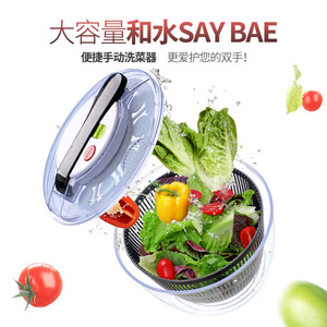Essoreuse à salade manuelle en plastique pour légumes, facile à utiliser, pour la cuisine domestique - Product Image 2