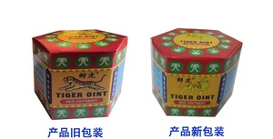 Crema Herbal Tiger Balm de la Marca MQ, la Más Vendida, para Aliviar el Dolor Muscular, de Articulaciones, de Rodilla y de Espalda, Certificada por la CE, Venta al Por Mayor de Fábrica - Product Image 4