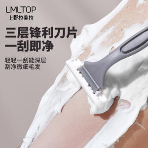 Rasoir pour homme LMLTOP, lot de 5, triple lame, acier inoxydable, tranchant, durable, pour le rasage du visage - Product Image 5