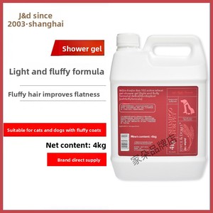 Shampoo per Cani e Gatti Jiaduo 102 all'Avena, Volumizzante Effetto Nuvola, per Teddy e Bichon, 4kg, Confezione Grande OEM - Product Image 4