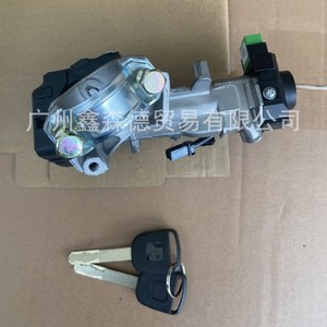 Xsd Ignition <b>Lock</b> <b>Cylinder</b> 35100-SDA-A71 For Honda With 2 Keys Cylindrical Type - Product Image 3
