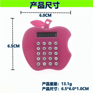 Mini Apple Shaped Calculator 8 Digit Portable For Students Kids ABS Material Battery Powered Colorful Design - Product Image 4