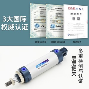 กระบอกลมนิวแมติก Cnc-Ze รุ่น Mal32x75 Ca ตัวเรือนอะลูมิเนียมแบบมาตรฐาน พร้อมใบรับรองมาตรฐาน CE และ RoHS - Product Image 1