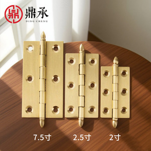 Charnières en cuivre Dingcheng 7,5 x 2,5 x 2 pouces, finition brossée, pour porte d'armoire et fenêtre, nouveau style chinois - Product Image 1