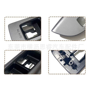<b>Window</b> Regulator Switch Trim <b>Panel</b> Cover For Toyota Prado LC120 03-09 Replacement Part - Product Image 5