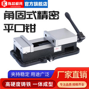 Tornillo de Banco CNC de Alta Precisión Jinfeng de 6 y 8 Pulgadas, con Mordazas Planas y Ángulo Fijo, para Trabajos Pesados de Fresado y Taladrado - Product Image 2