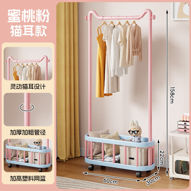 Peach Pink, 60cm [Dancing Cat Ears, Taller Storage]