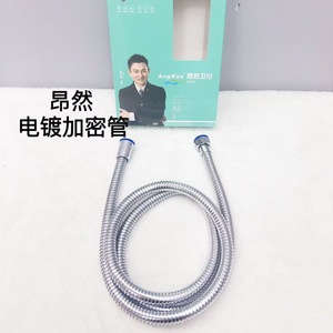 Manguera de Ducha de Acero Inoxidable Angran de 1/2 Pulgada, Tubo Flexible con Recubrimiento Electrolítico - Product Image 1