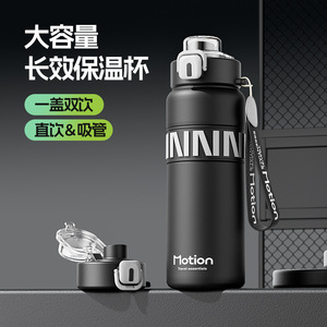 Motion Insulated Sports Water Bottle 316 Stainless Steel Portable Outdoor Travel Essential - Product Image 3
