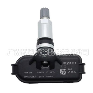 Hyundai <b>Tpms</b> Sensor 52933-3V000 315 Mhz External Tire Pressure Monitor - Product Image 1