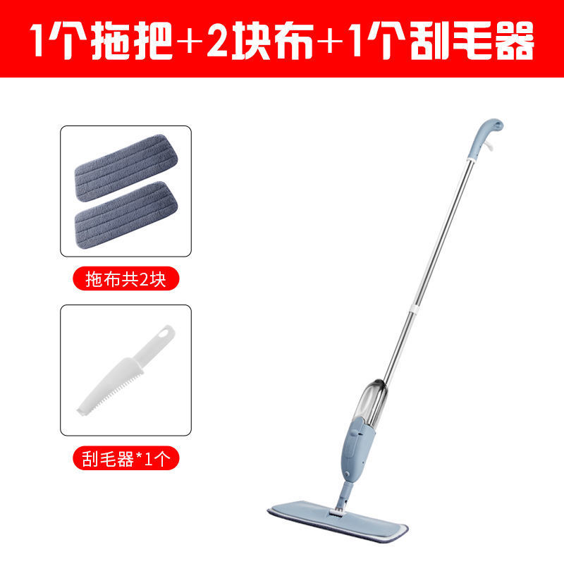 Sky blue deluxe spray mop [two cloths in total] scraper