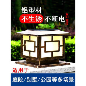 Lampe solaire à pilier LED pour extérieur, étanche, en aluminium, garantie de 2 ans, éclairage de jardin, cour, patio - Product Image 5
